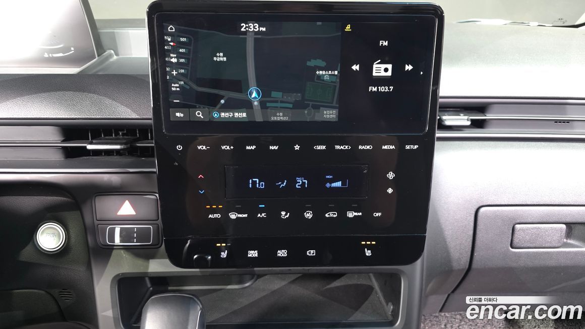 Hyundai Staria 2023