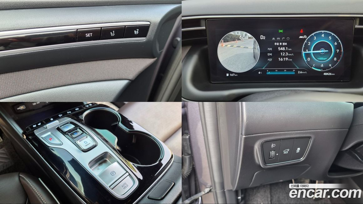 Hyundai Tucson 2023