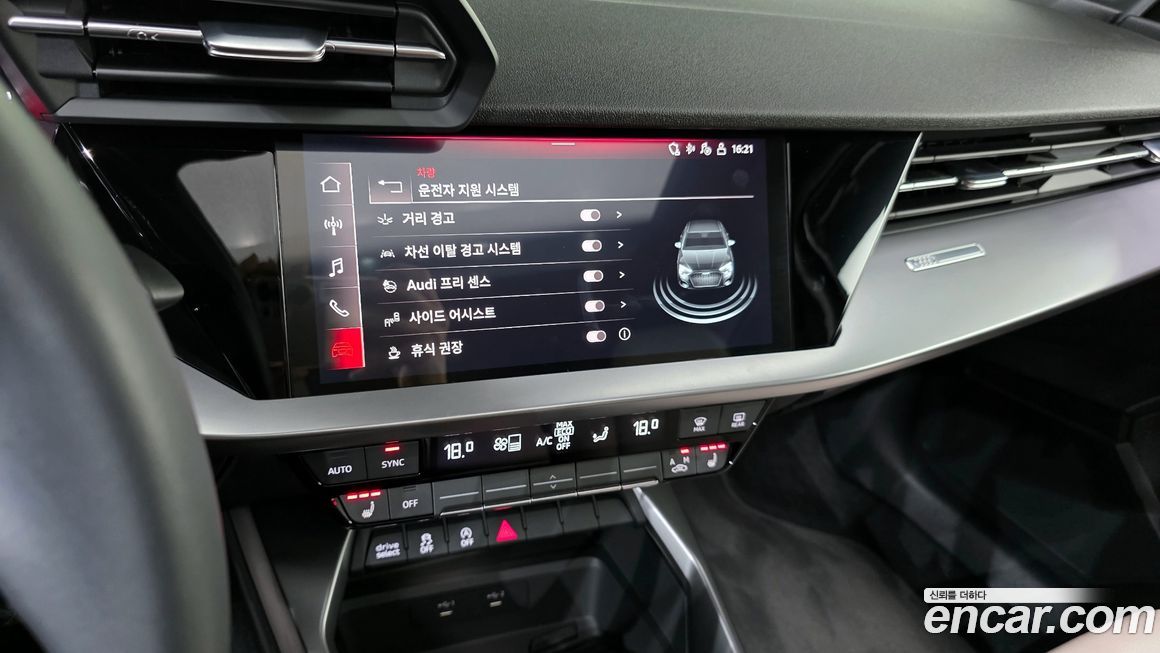 Audi A3 2023
