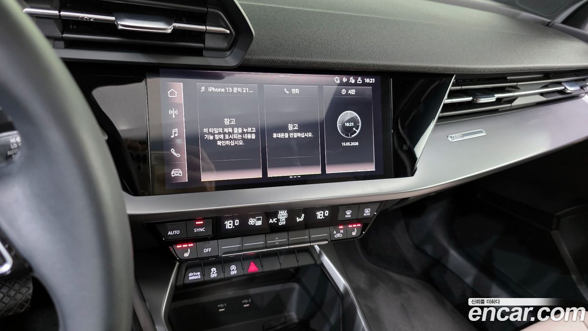 Audi A3 2023