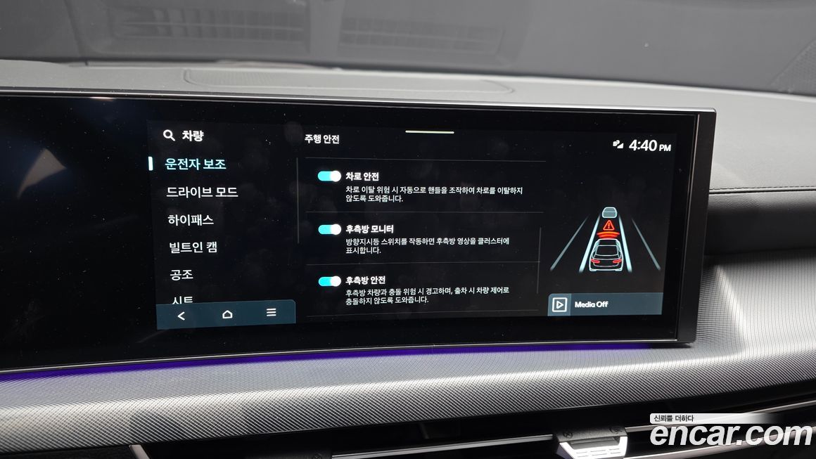 Hyundai Sonata 2026