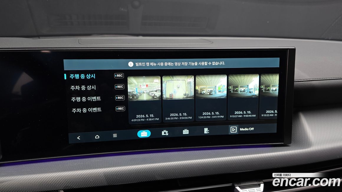Hyundai Sonata 2026