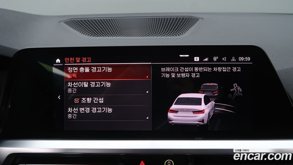 BMW 3-Series 2021