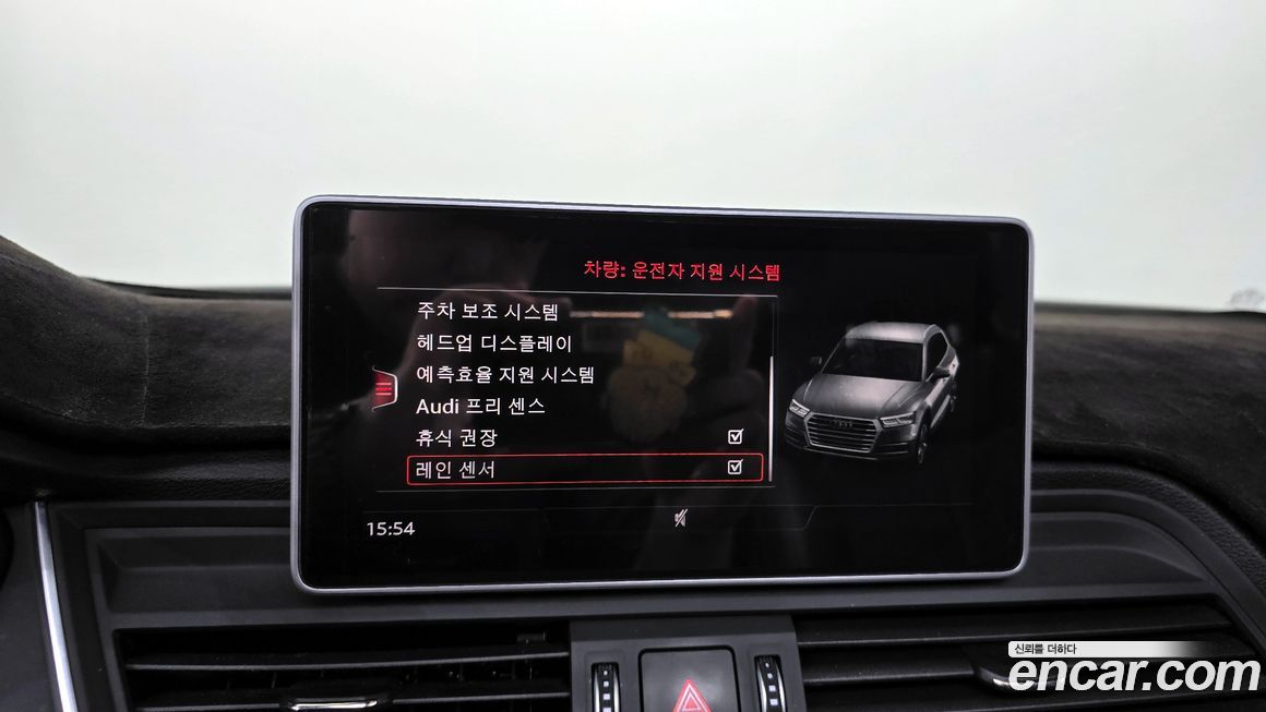 Audi Q5 2020