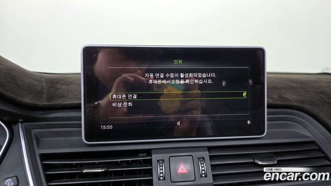 Audi Q5 2020
