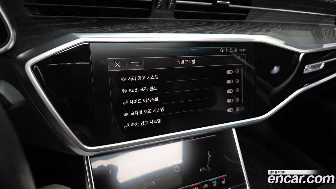Audi A6 2020