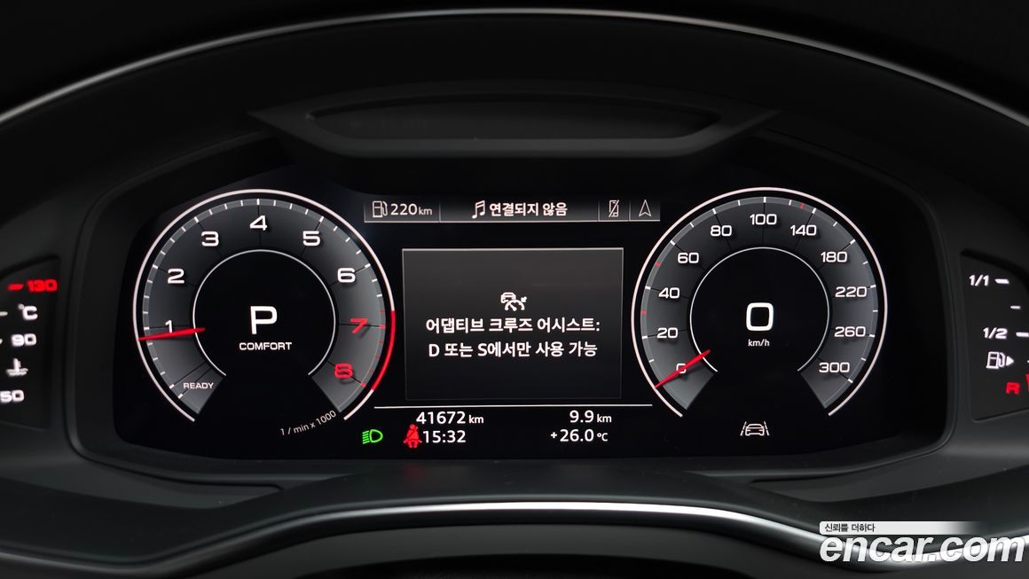 Audi A6 2020