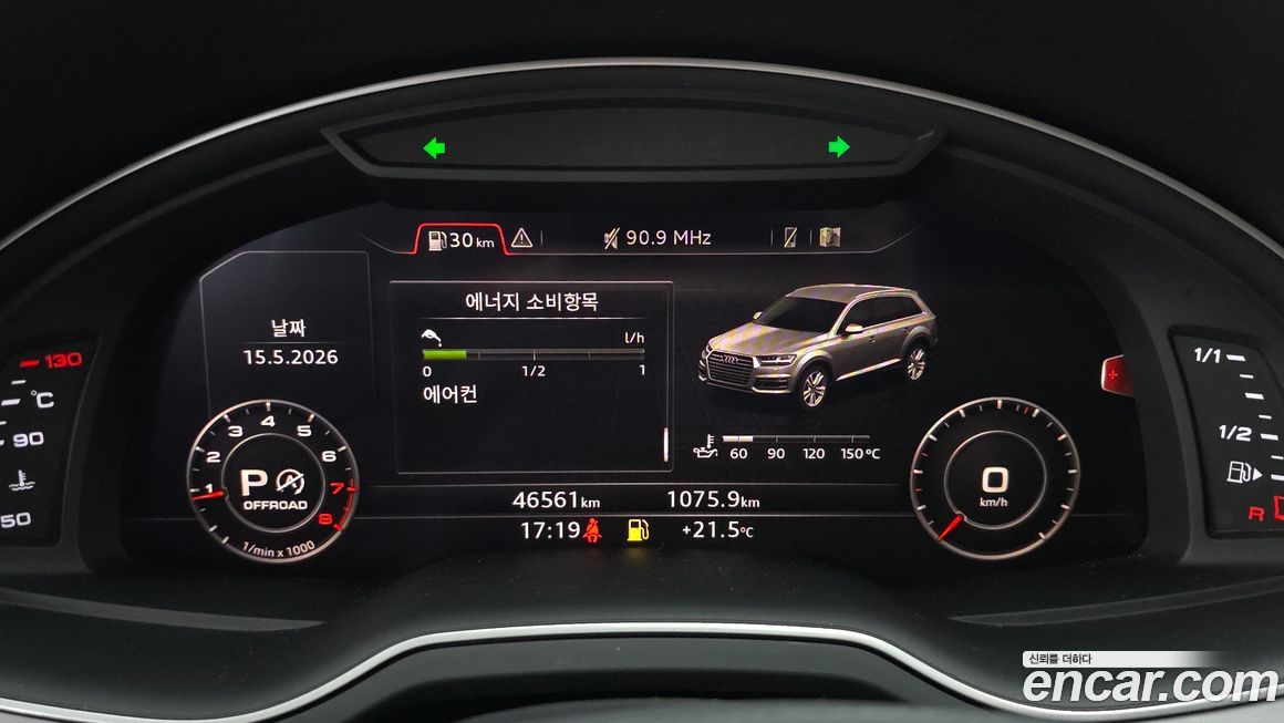 Audi Q7 2019