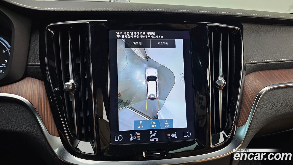 Volvo V60 2021