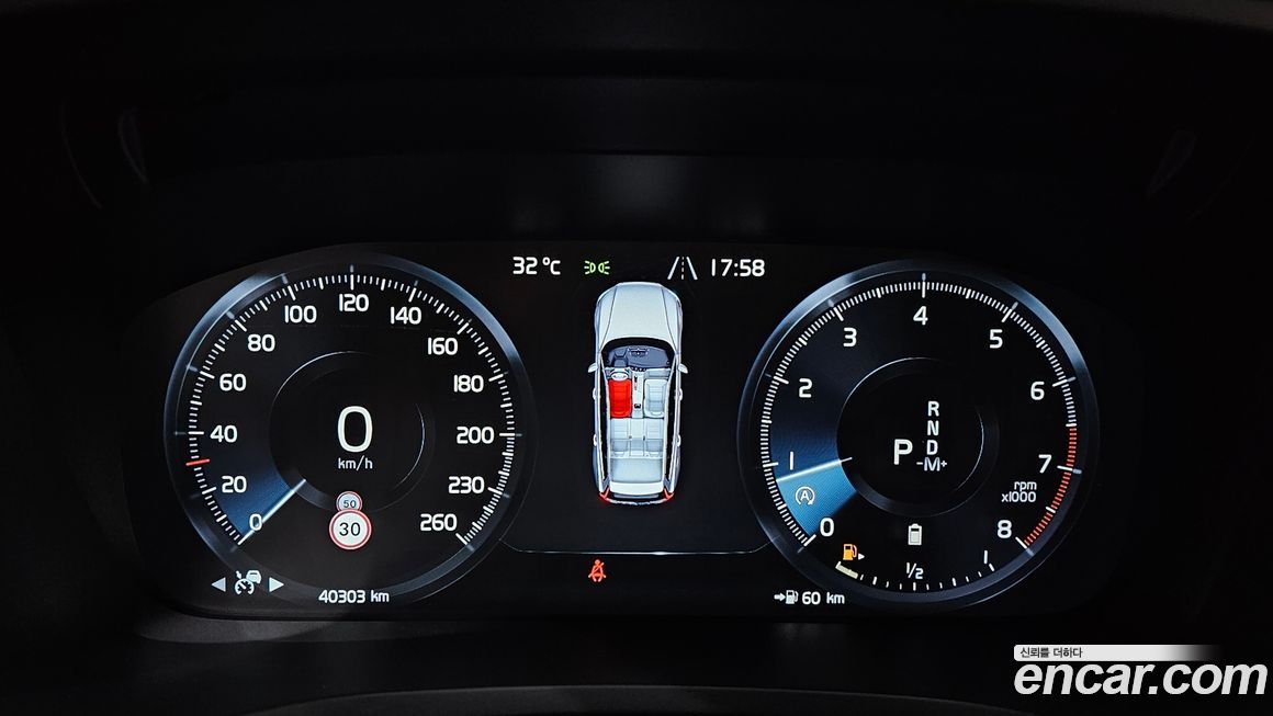 Volvo V60 2021