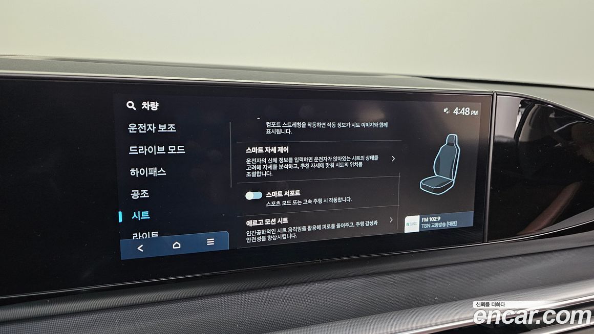 Hyundai Grandeur 2024