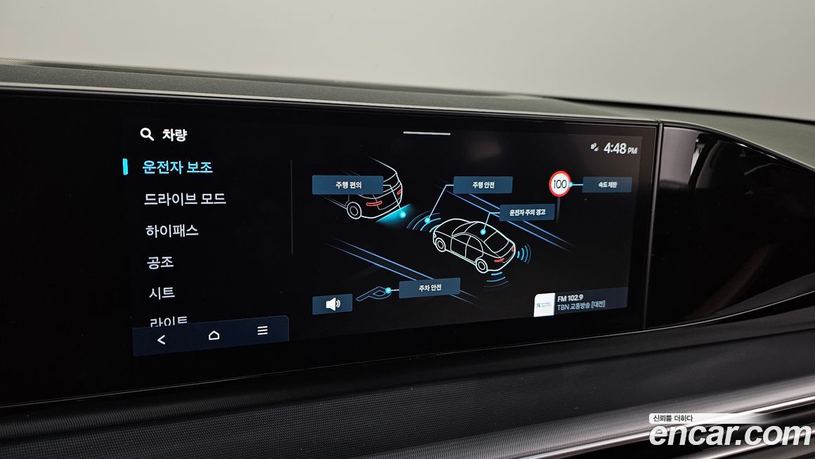 Hyundai Grandeur 2024