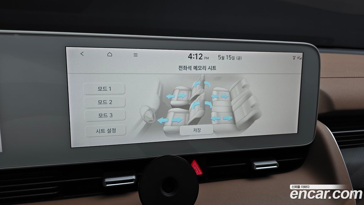 Hyundai Ioniq5 2024
