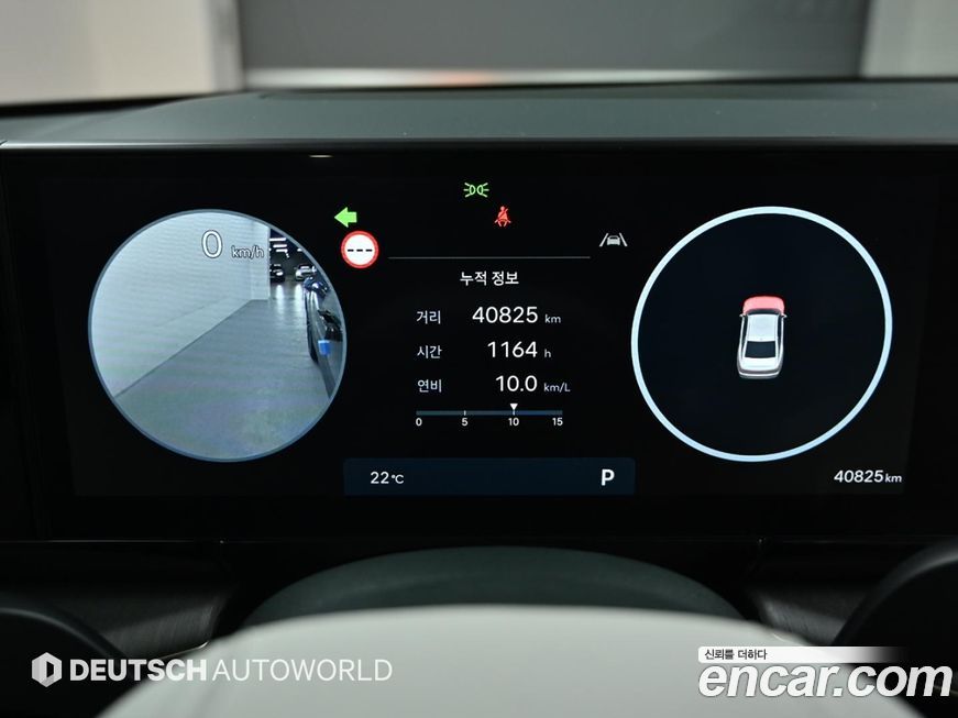 Hyundai Grandeur 2024
