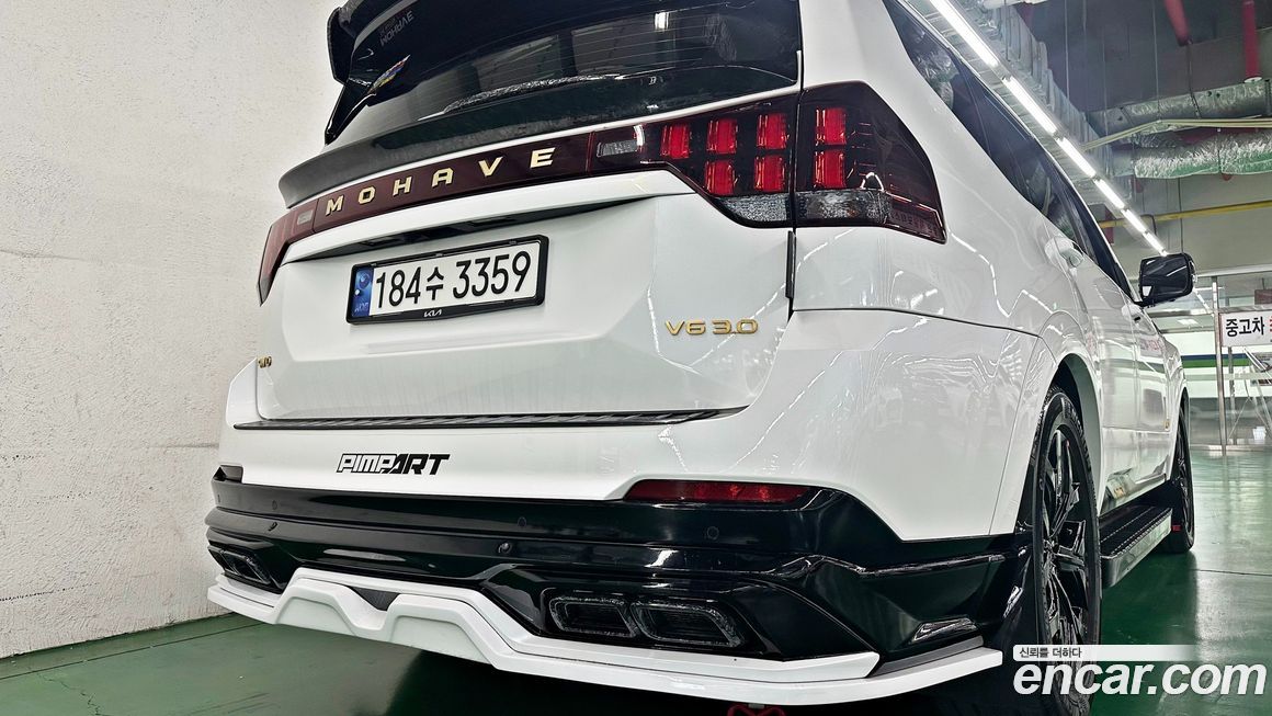 Kia Mohave 2021