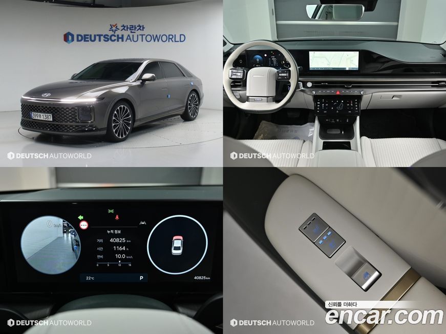 Hyundai Grandeur 2024
