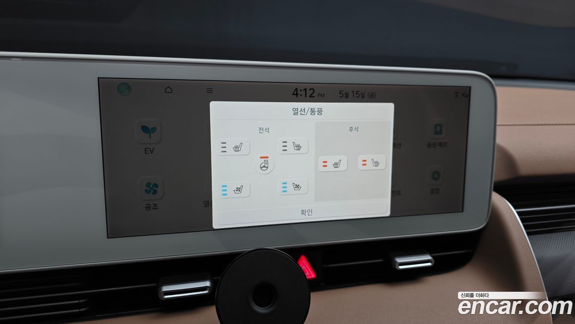 Hyundai Ioniq5 2024