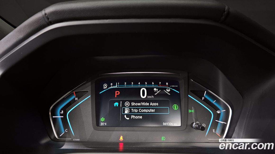 Honda Odyssey 2023