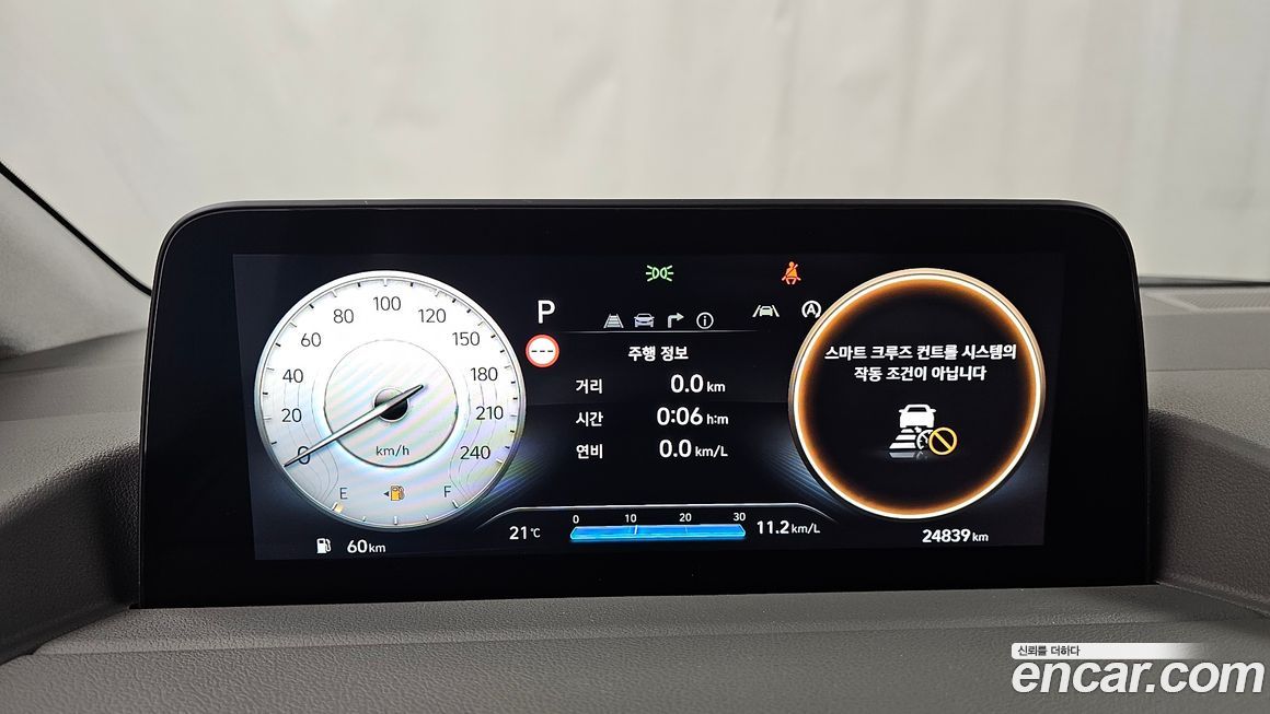 Hyundai Staria 2025