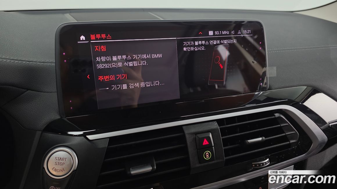 BMW X3 2020