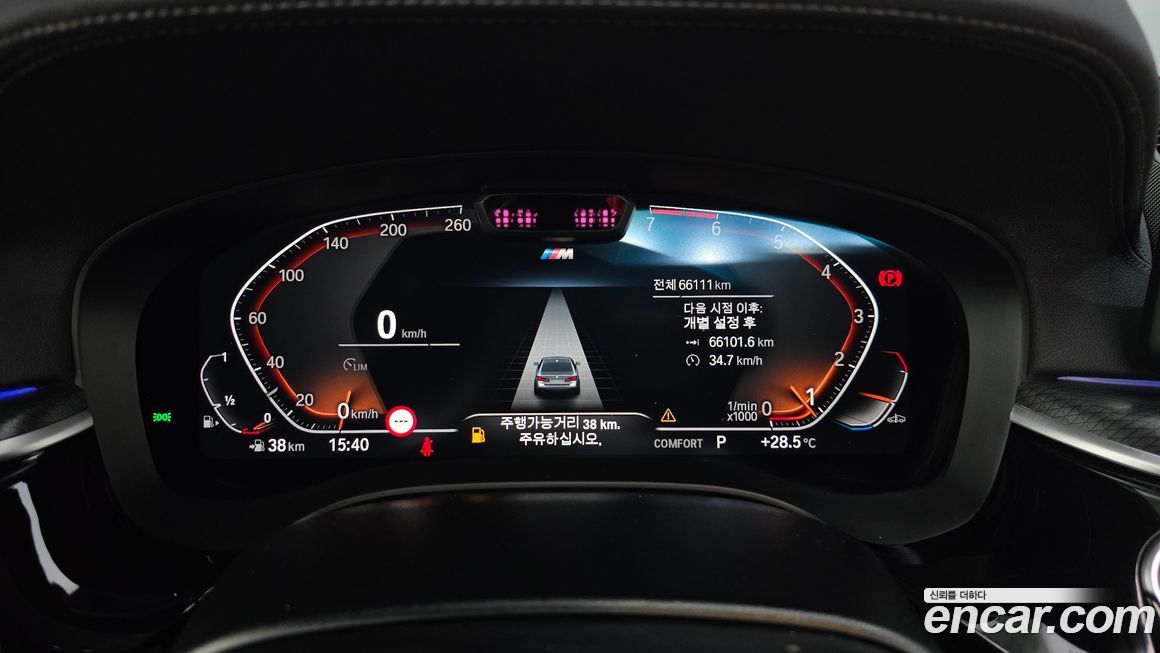 BMW 5-Series 2023