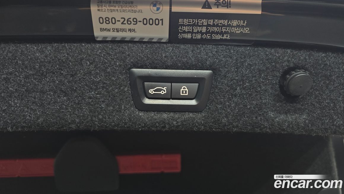 BMW 5-Series 2023