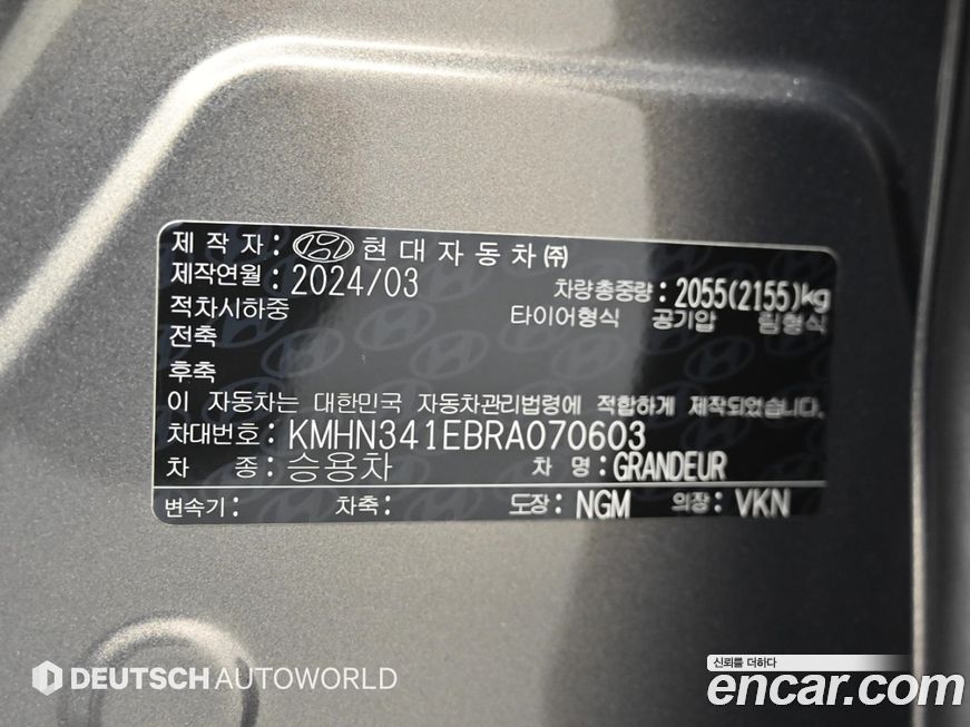 Hyundai Grandeur 2024