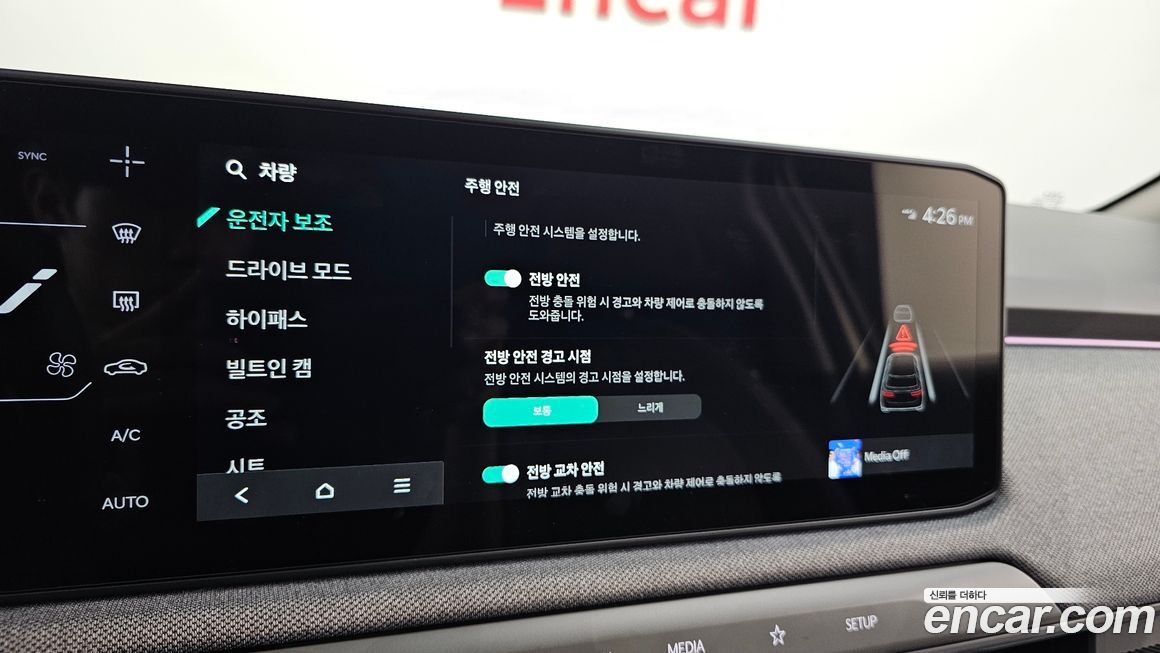 Kia EV3 2026