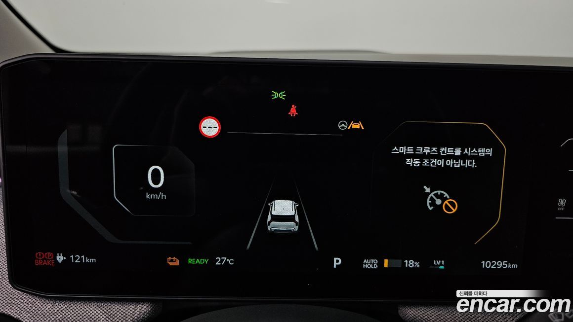 Kia EV3 2026