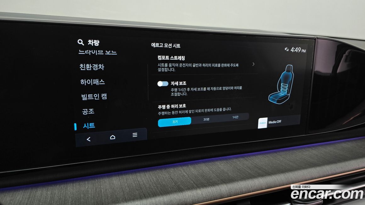 Hyundai Grandeur 2024