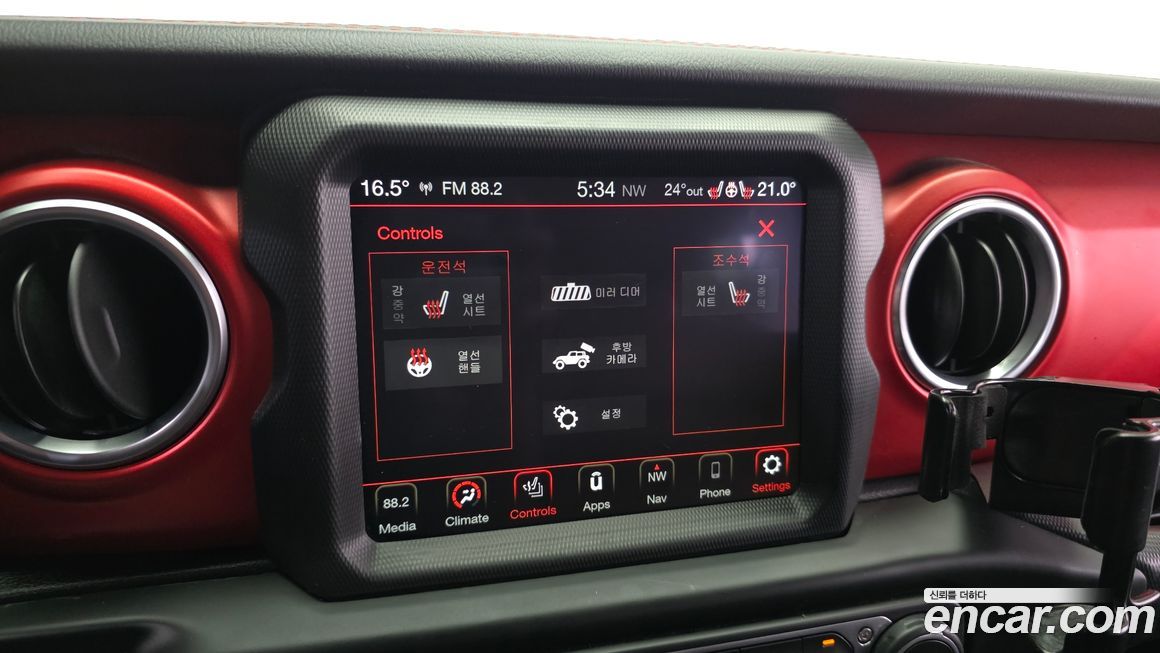 Jeep Wrangler 2021