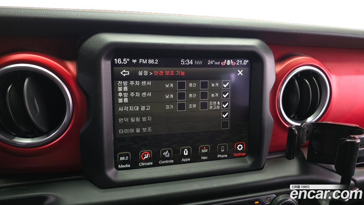 Jeep Wrangler 2021