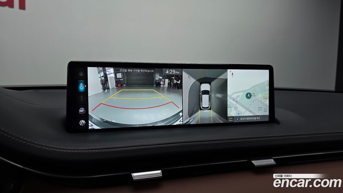 Genesis GV70 2023