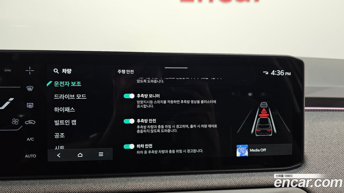 Kia EV3 2026