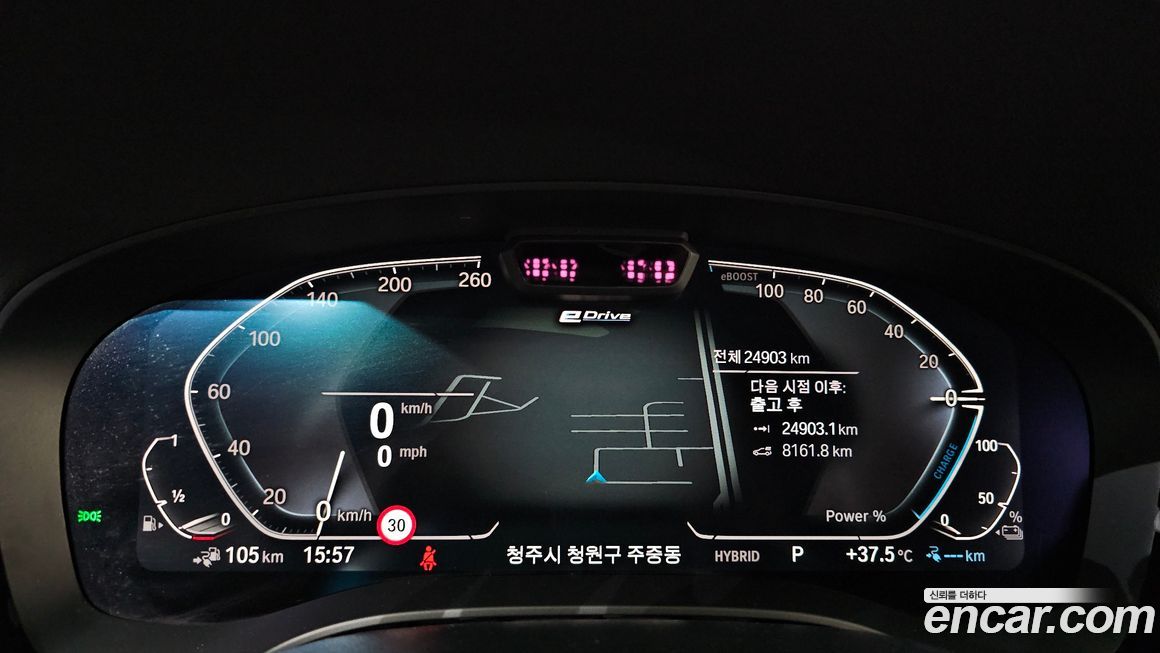 BMW 5-Series 2022