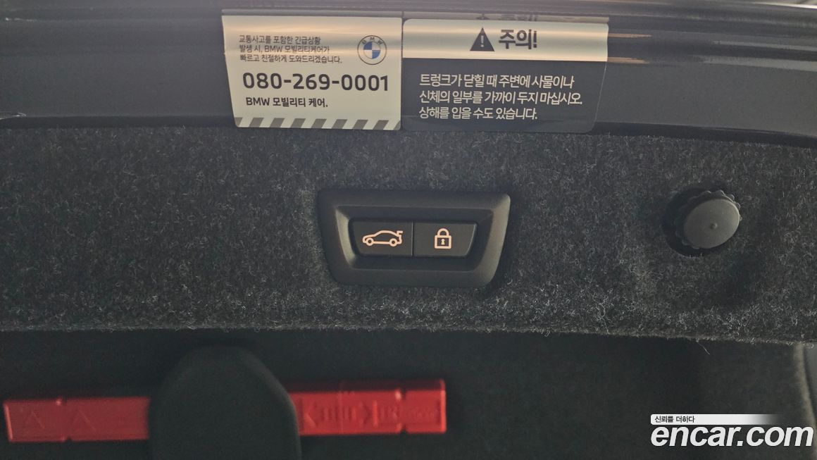 BMW 5-Series 2022