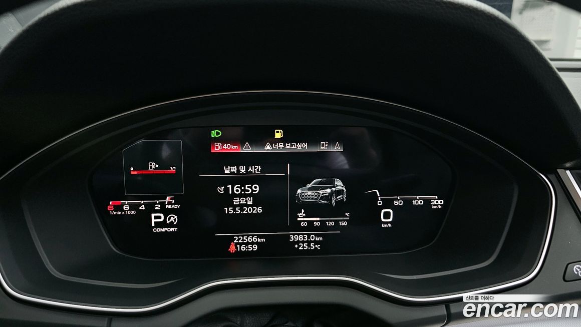 Audi Q5 2023