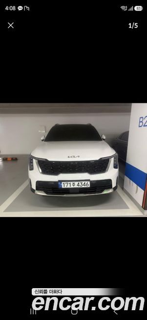 Kia Sorento 2024