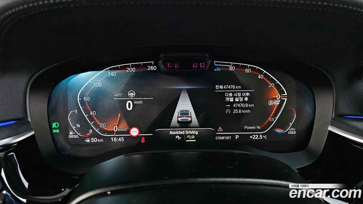 BMW Gran Turismo 2021