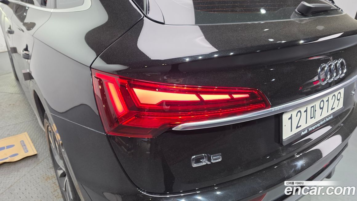 Audi Q5 2023