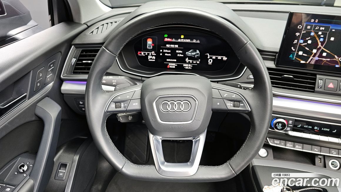 Audi Q5 2023