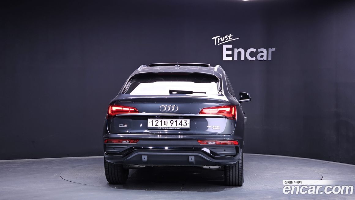 Audi Q5 2023