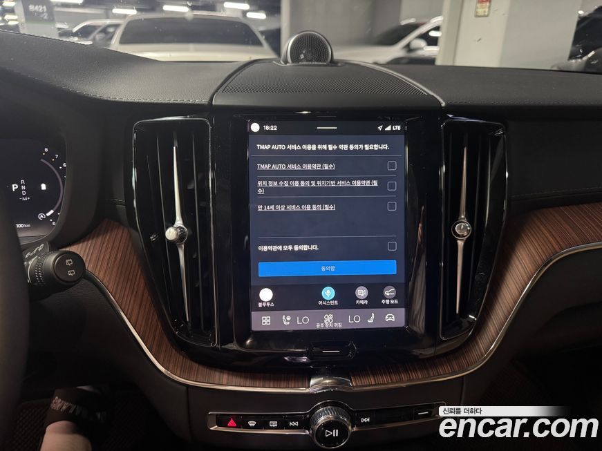 Volvo XC60 2024
