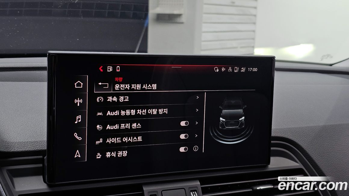 Audi Q5 2023