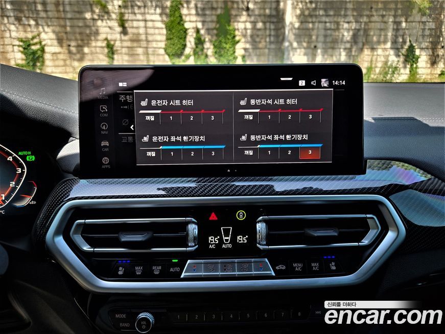BMW X4 2022
