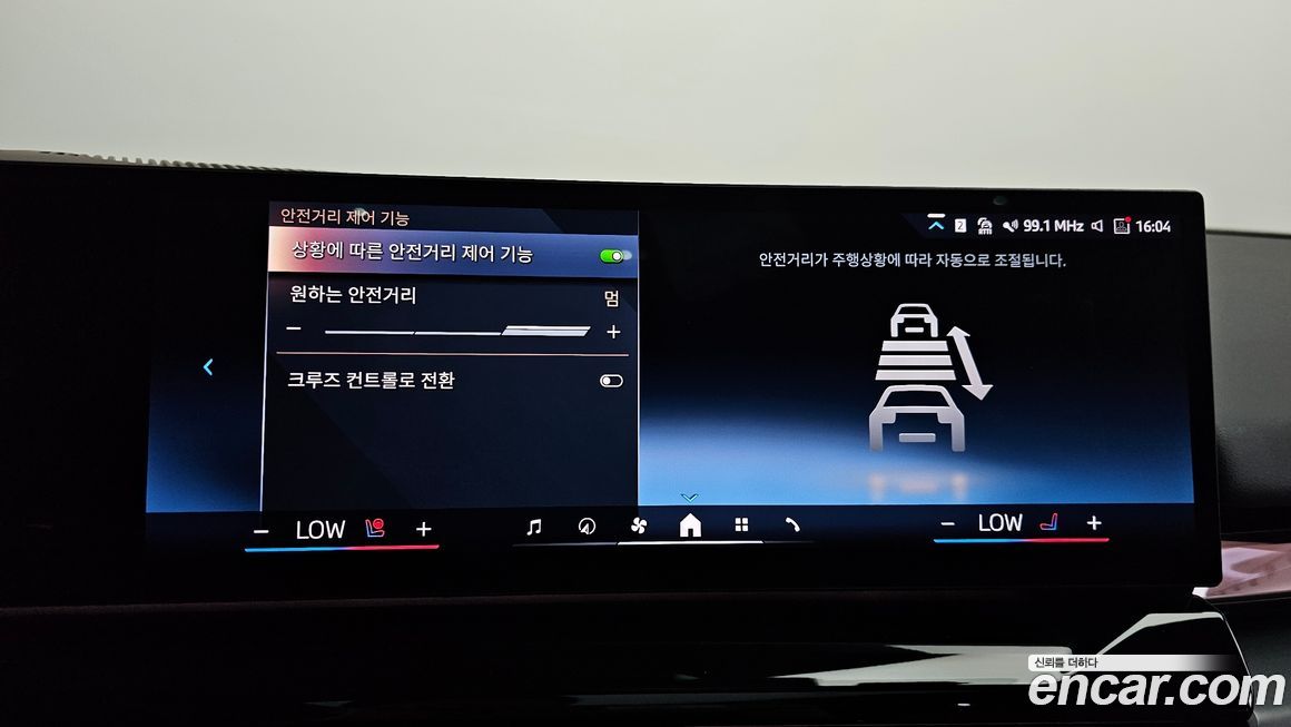 BMW 5-Series 2025