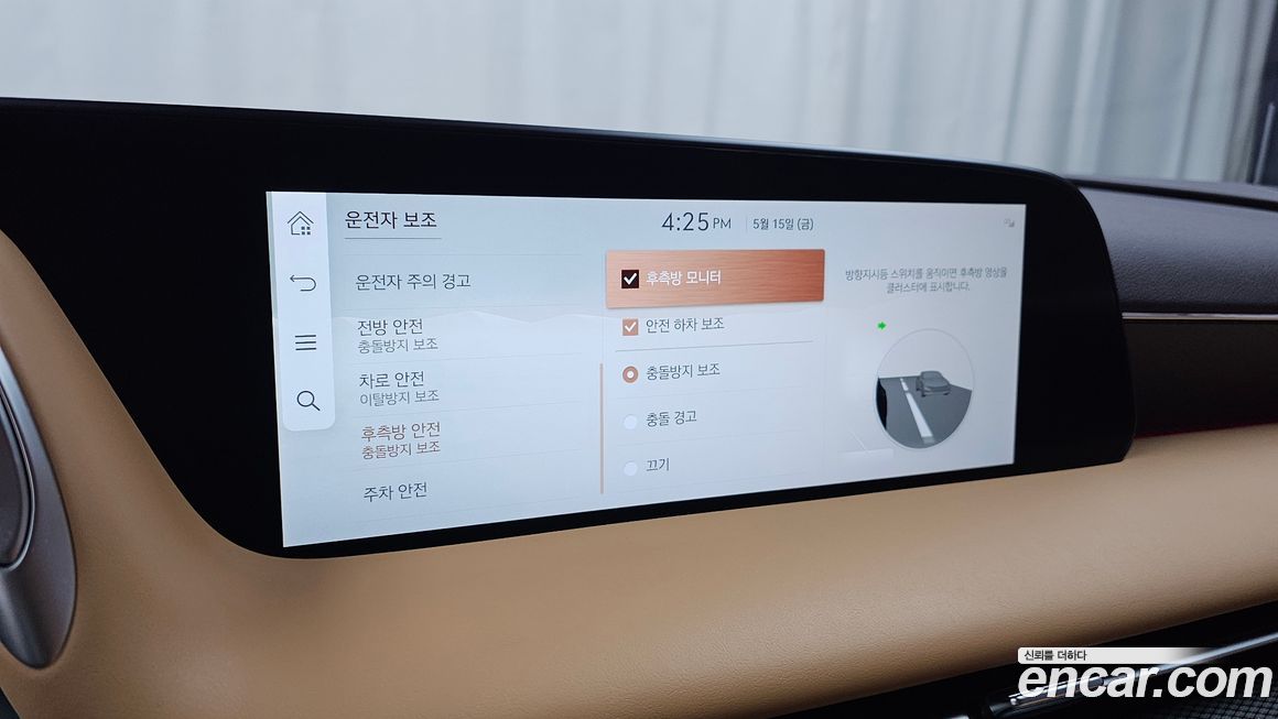 Genesis G90 2023