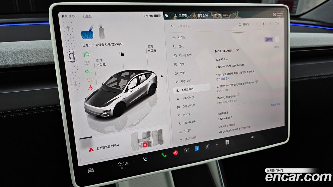 Tesla Model Y 2025