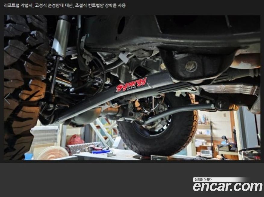 Jeep Wrangler 2023
