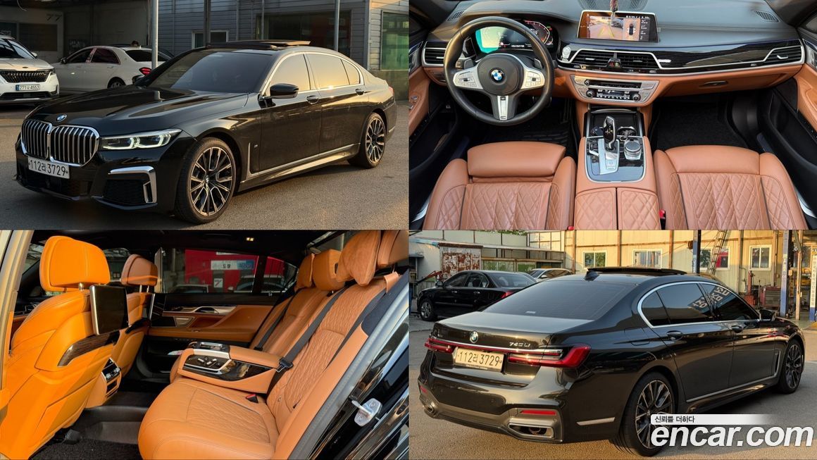 BMW 7-Series 2020